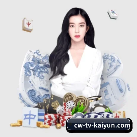 国际化进程（kaiyun）