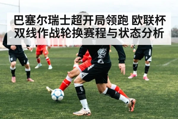 soccer team training